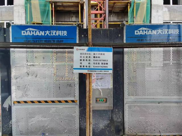 陕煤建设韩城分公司土建九项目部念好“三字诀”促进党建与中心深度融合