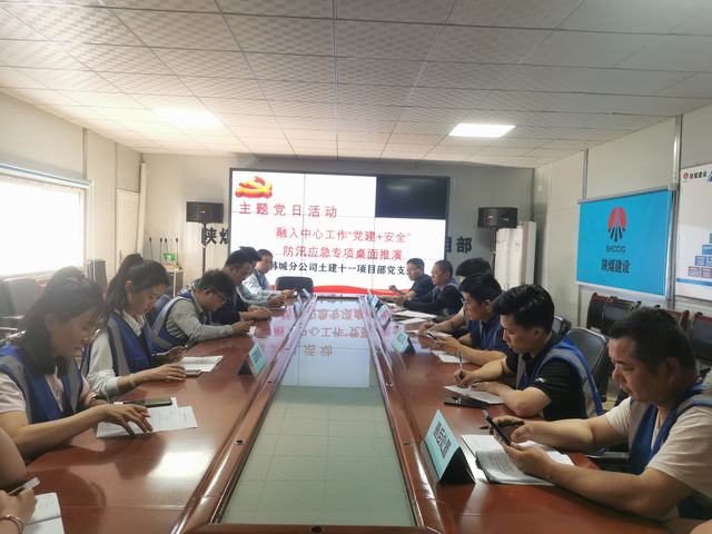 陕煤建设韩城分公司土建十一项目部:厉兵秣马筑牢雨期“三防”安全堤坝