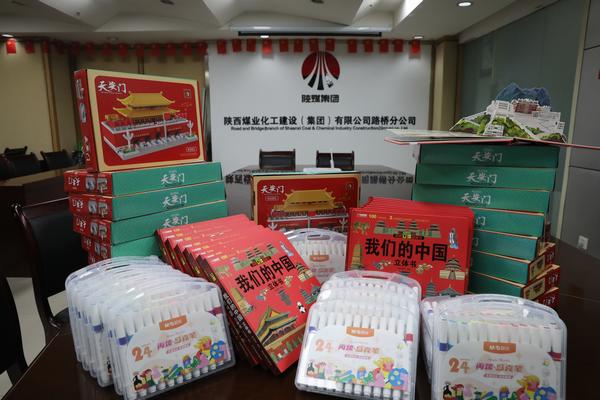 陕煤建设路桥分公司:“六一”关爱活动,职工子女专属的美好福利