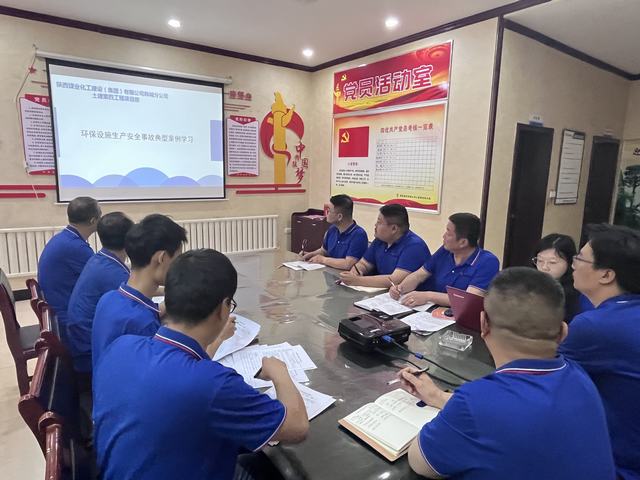 陕煤建设韩城分公司土建四项目部节能减排助蓝天,绿色环保“筑”家园