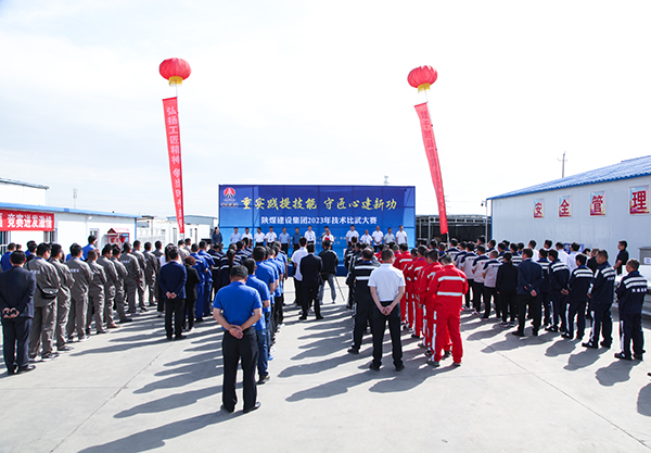 弘扬工匠精神 技术比武“燃起来”