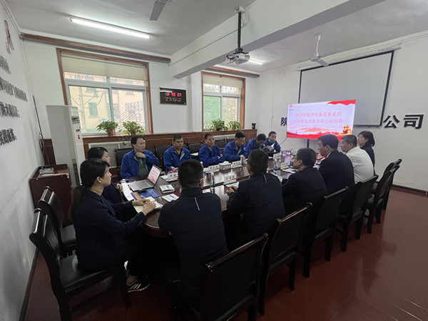 渭化集团副总工程师一行到陕煤建设机电安装公司对标交流