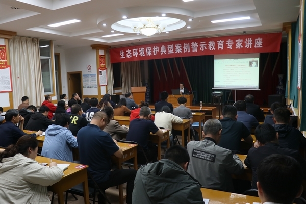 陕煤建设渭南分公司“教培+实践”树立环保理念