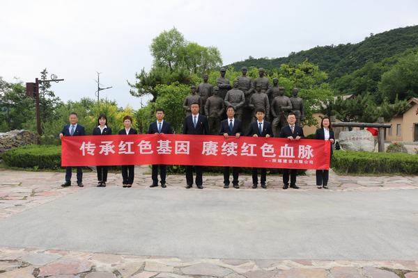 陕煤建设川耀公司:让红色主题党日“走新”更“走心”