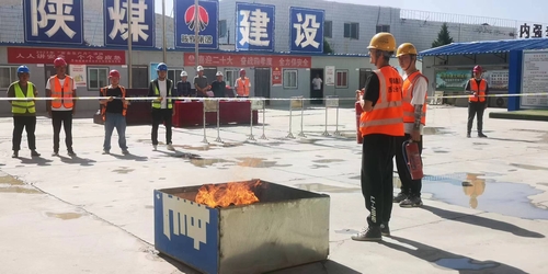 陕煤建设西北分公司:消防演练保安全 应急救援筑防线