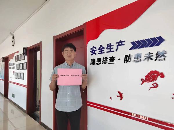 陕煤建设川耀公司：靶向发力  让安全理念浸润人心