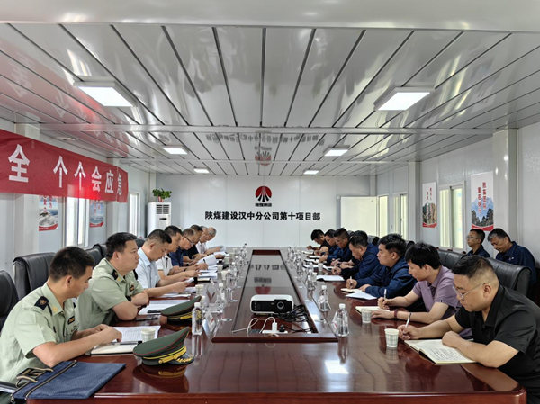 bcw8白菜网论坛对陕煤建设重点工程项目进行安全督导检查