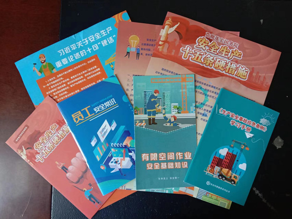 陕煤建设矿建三公司：涨知识、受警示、聚人心，安全咨询日活动“花样”开场！