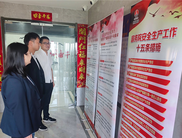 陕煤建设矿建三公司:精准发力 推动“安全生产月”活动走深走实