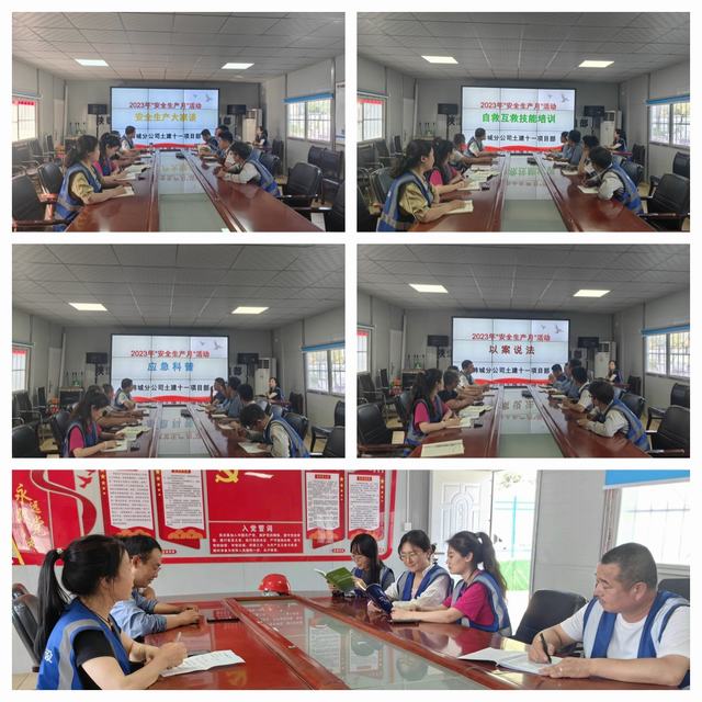 陕煤建设韩城分公司土建十一项目部:安全“三员”齐行动 谱写施工“安全曲”