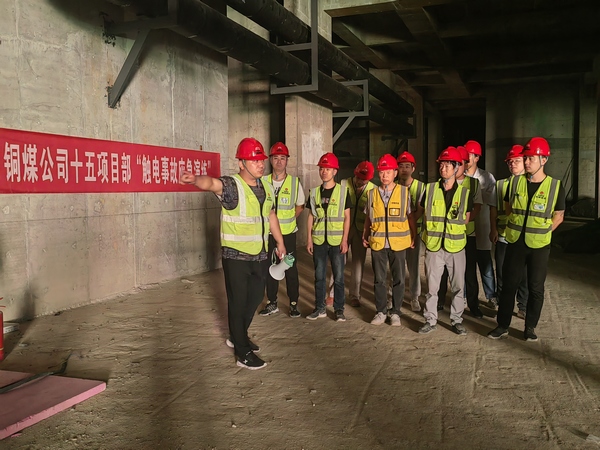 陕煤建设铜煤公司第十五项目部开展“安全生产月”系列活动,筑牢安全生产防护墙