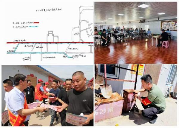 陕煤建设矿建二公司:用好“五个一”助力“安全生产月”活动走深走实