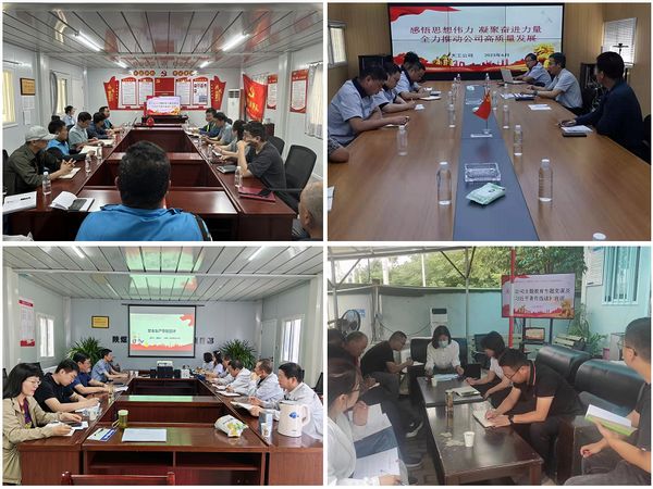 陕煤建设天工公司领导班子带头讲授主题教育专题党课