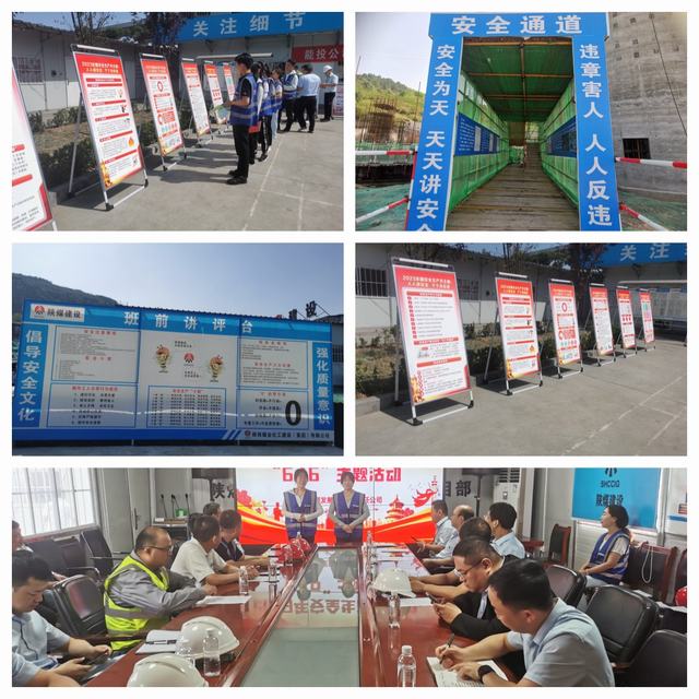 陕煤建设韩城分公司土建十一项目部：“332”教育法重敲“安全钟”