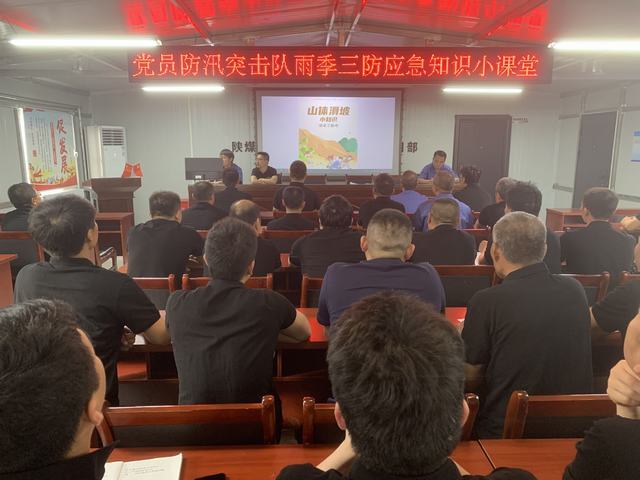 陕煤建设韩城分公司张家峁项目部：闻“汛”而动 撑起雨季安全“保护伞”