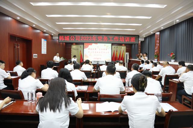 陕煤建设韩城分公司:充电赋能提升 凝聚党建合力