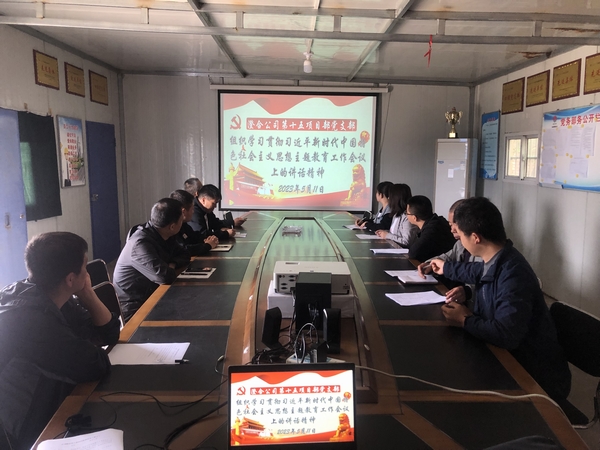 陕煤建设澄合分公司第十五项目部党支部多维融合打造“党建+N”新模式