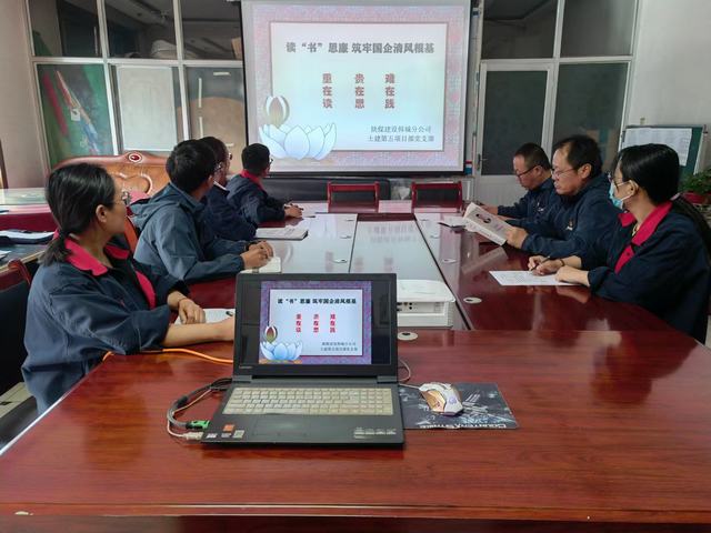 陕煤建设韩城分公司土建第五项目部:“三步走”助推廉洁思想入脑入心