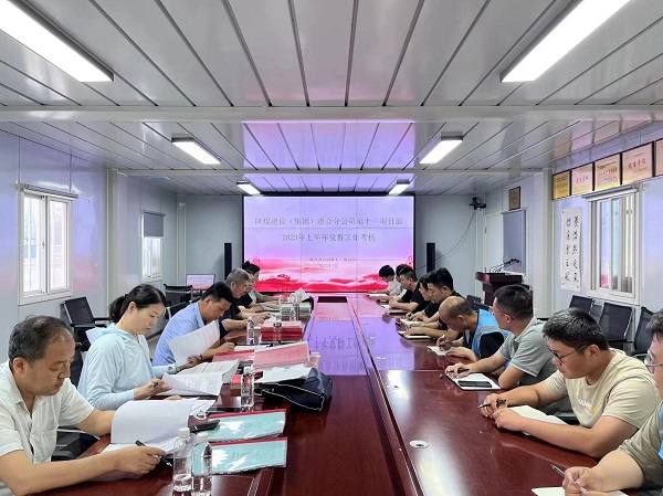 陕煤建设澄合分公司“上下廉动”护航企业高质量发展