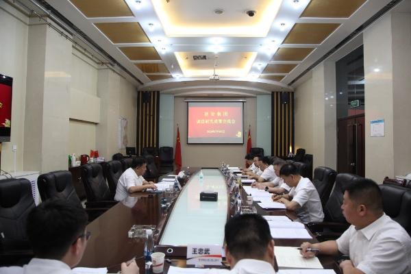 bcw8白菜网论坛主题教育督导推进二组到建设集团督导检查并召开主题教育调查研究成果交流会