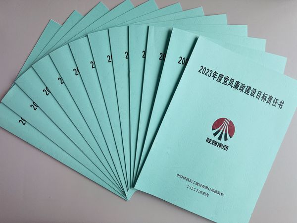 陕煤建设天工公司:“廉”“营”融合促发展