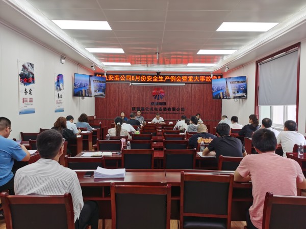  陕煤建设机电安装公司严格监督护航安全生产