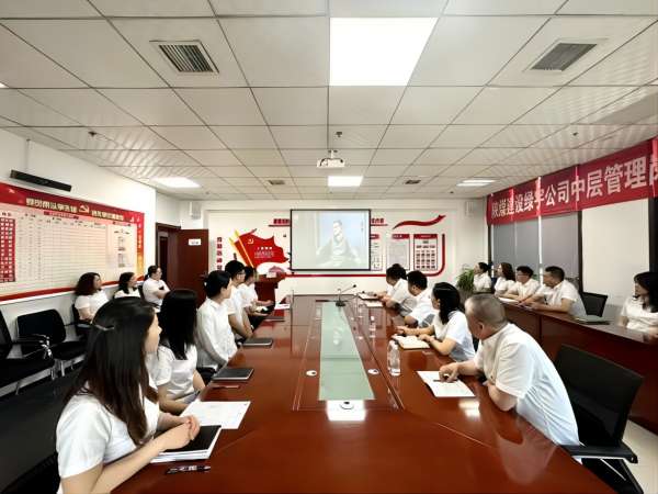 陕煤建设绿宇公司: “四廉处方”推进清廉国企建设