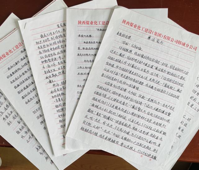 陕煤建设韩城分公司土建一项目部:打造“廉”文化 涵养“廉”生态