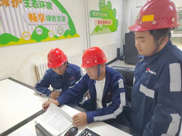 班组长与安全员