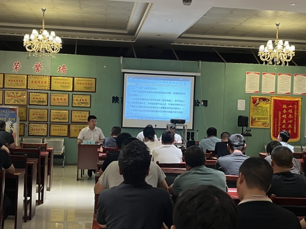 陕煤建设机电安装公司：反三违、查隐患、保安全