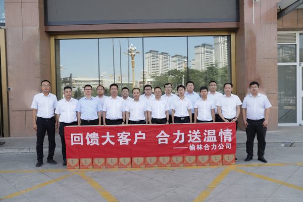 榆林合力产业扶贫开发有限责任公司党委副书记、总经理刘文一行来访陕煤建设洗选煤运营公司交流座谈