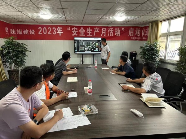 陕煤建设咸阳分公司第二项目部：雨歇时，学蓄势，建未来