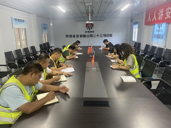 陕煤建设铜煤公司基层项目部:闻“雨”而动,筑牢雨季三防“安全堤”