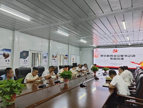 陕煤建设内蒙古分公司:打好“廉”环拳,一路“清风行”