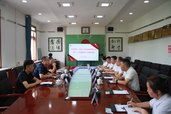 宽禾(山西)科技发展有限公司领导一行莅临陕煤建设铜煤公司调研考察