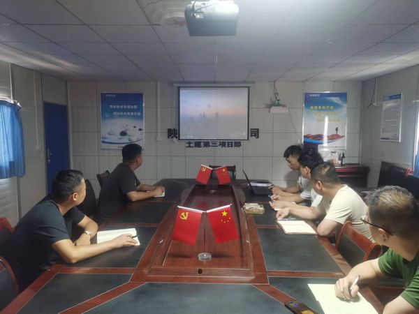 陕煤建设天工公司土建三部党支部:“以学正风”迈进作风建设新高地