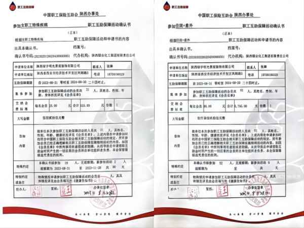 陕煤建设绿宇公司：“小题”可“大做”汇聚职工幸福感