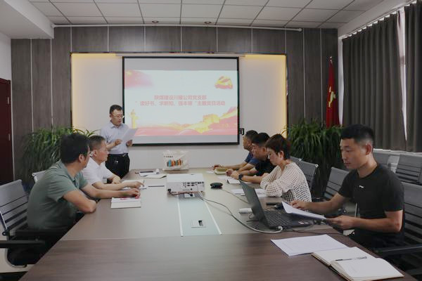 陕煤建川耀公司:阅读共未来 好书共分享