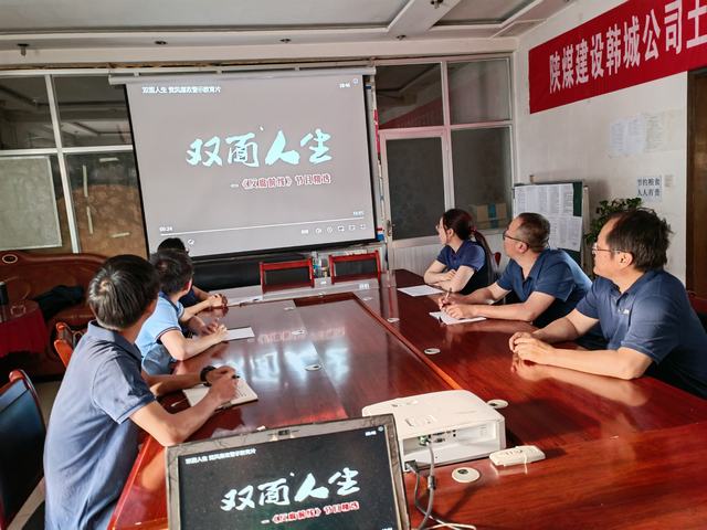 陕煤建设韩城分公司土建五项目部:筑牢廉洁思想堤坝 守住从业底线