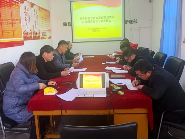 陕煤建设澄合分公司物资设备管理部严把“四道关口”强化物资设备管理工作