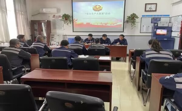 陕煤建设洗选煤运营公司澄合山阳运营项目部: 人人抓安全 唱响安全生产主旋律