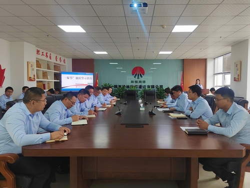 陕煤建设榆林公司:抓好节前警示教育 筑牢廉洁思想防线