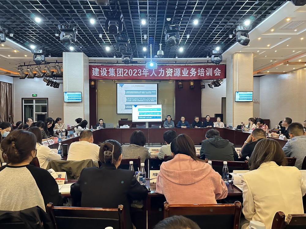 陕煤建设人力资源部开展业务培训与考试工作