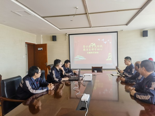 陕煤建设洗选煤运营公司各党支部积极开展节前廉政教育