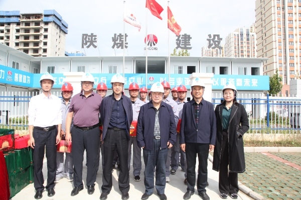 陕煤建设领导“双节”深入一线慰问干部职工