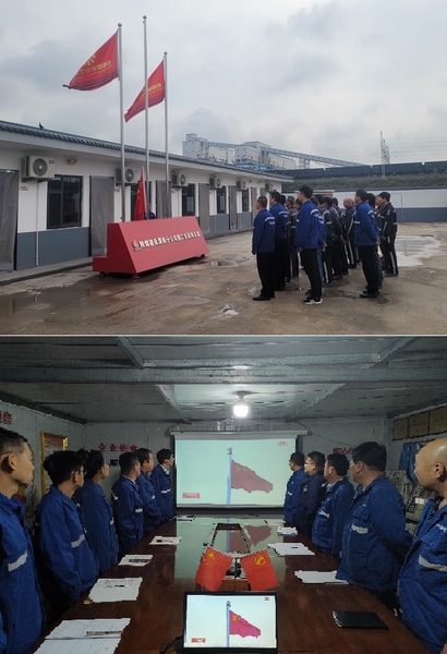 陕煤建设澄合分公司各单位升旗仪式向祖国敬礼