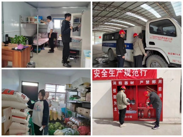 陕煤建设煤矿运营服务分公司:全员行动 安全过节