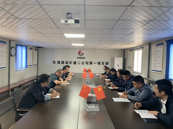 陕煤建设矿建二公司：强化合规管理 着力提升效益