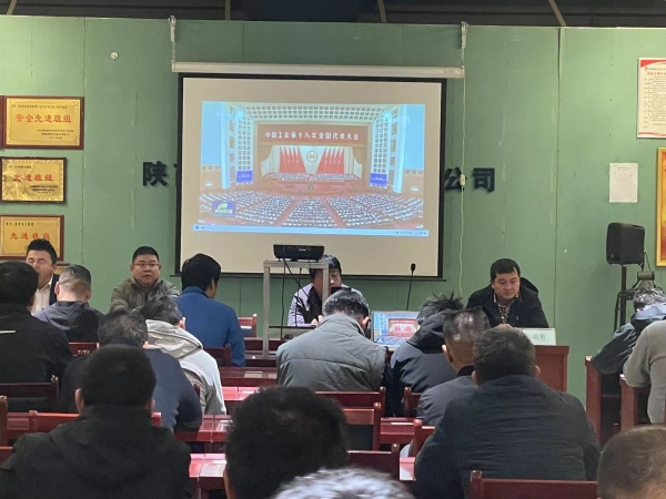 立足新起点 奋进新征程