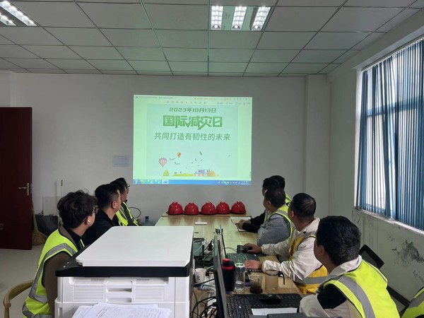 陕煤建设铜煤公司第九项目部开展“国际减灾日”主题教育活动